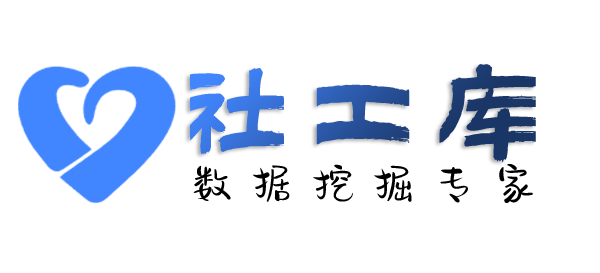 常住地址查询身份证大关联信息